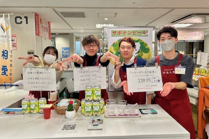 ハルカス学園祭01