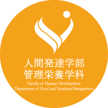 管理栄養学科クイックリファレンス